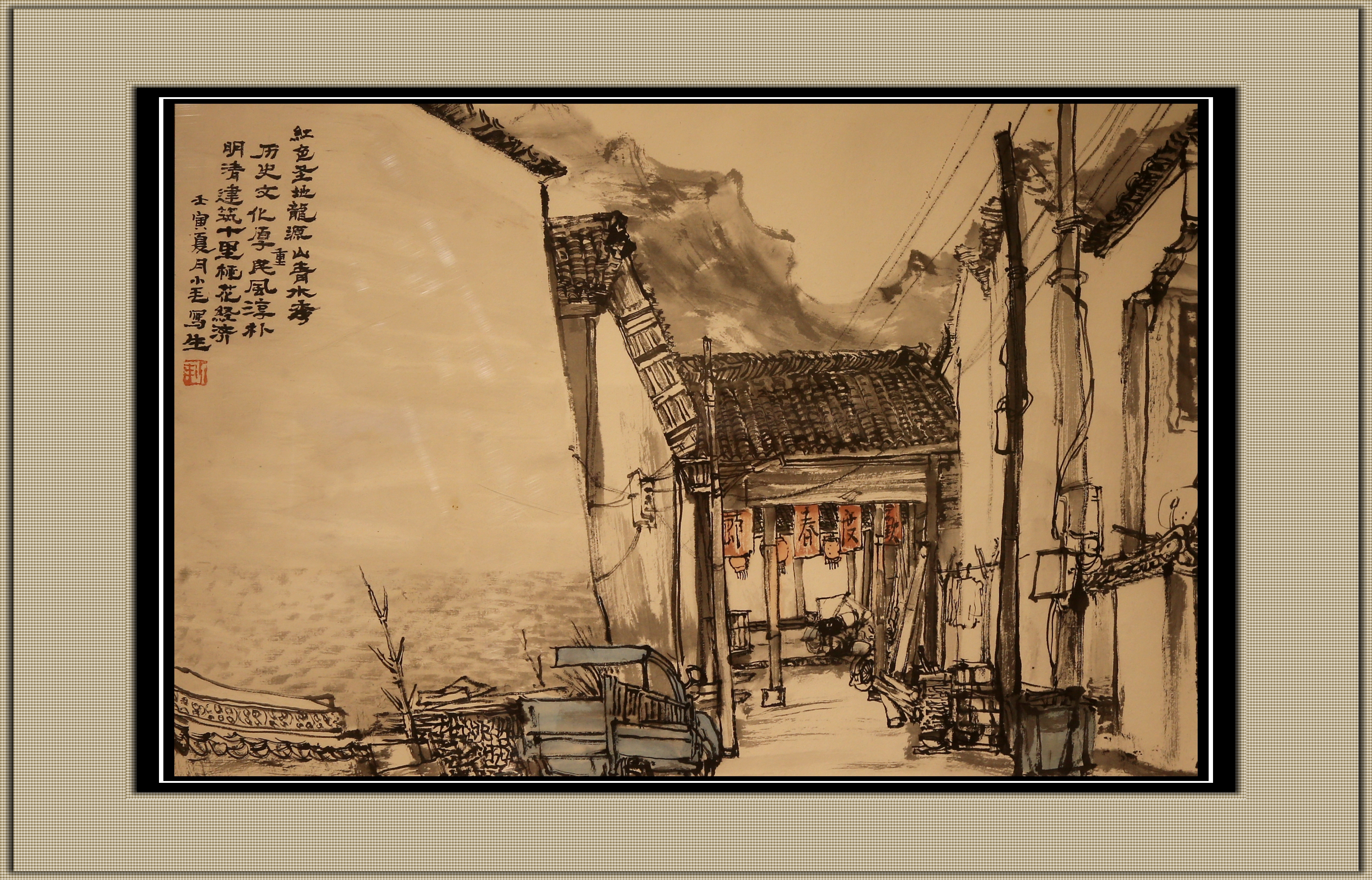 国画《红色圣地龙源》朱小毛.JPG