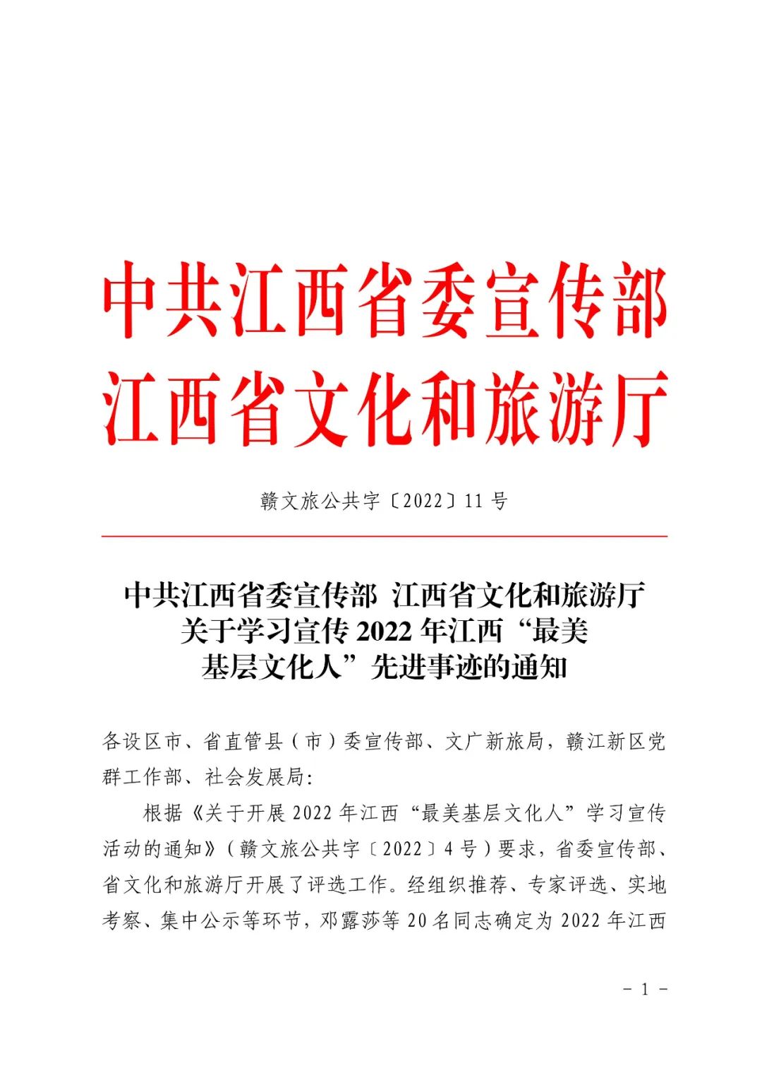 微信图片_20230106104549.jpg