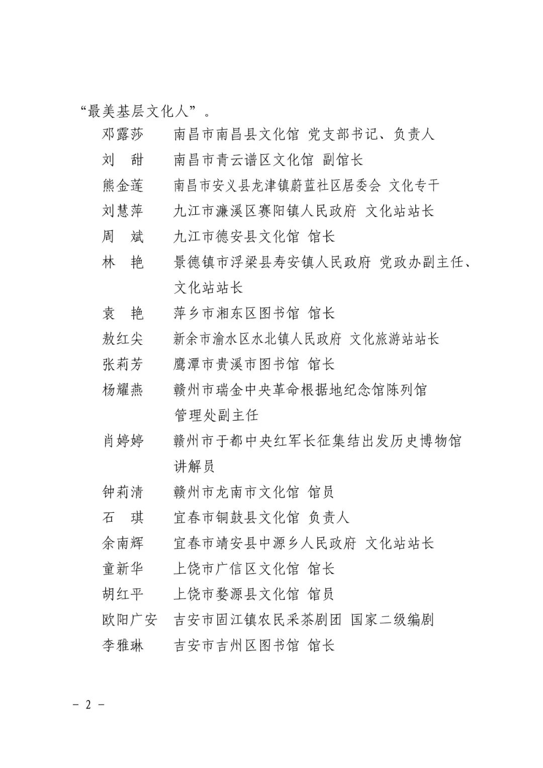 微信图片_20230106104555.jpg