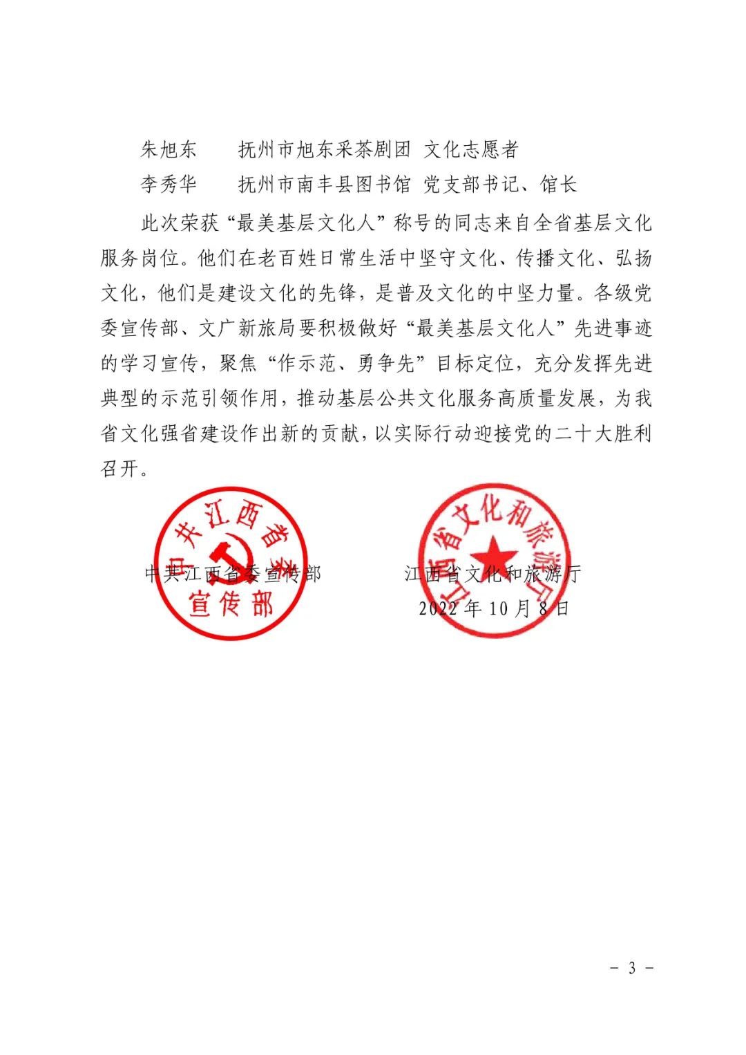 微信图片_20230106104558.jpg