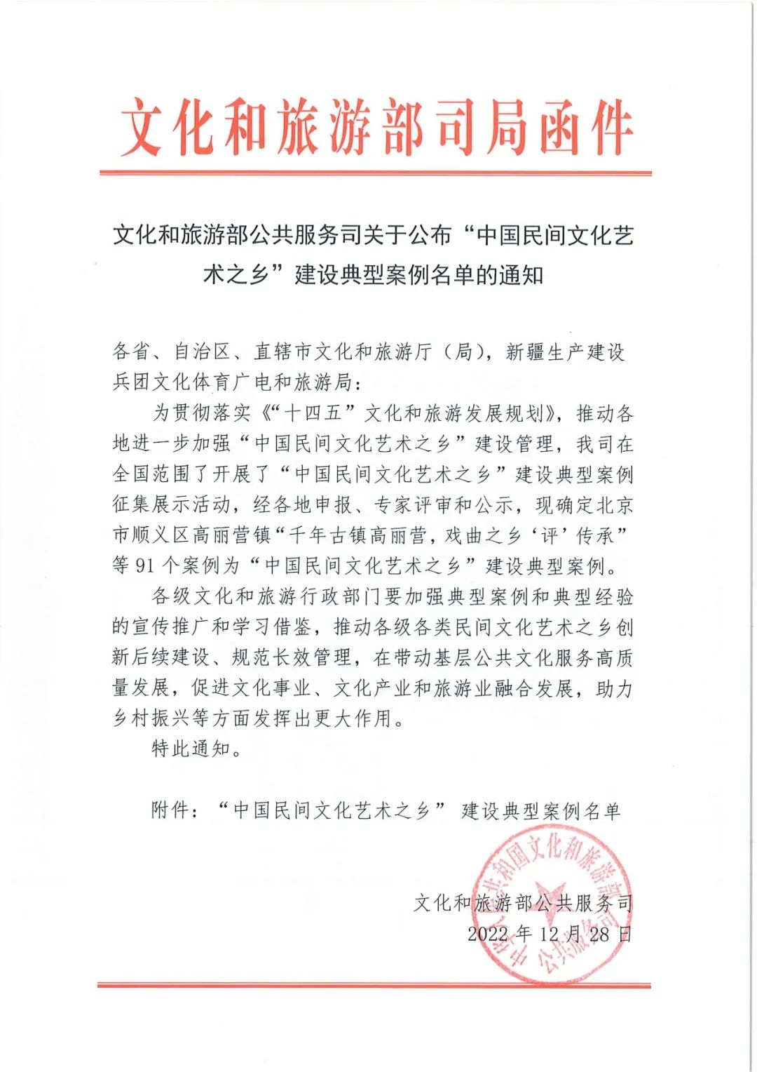 微信图片_20230106110330.jpg