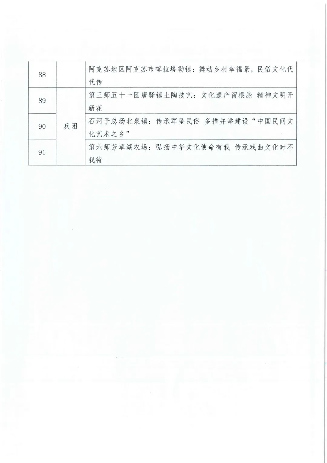 微信图片_20230106110350.jpg