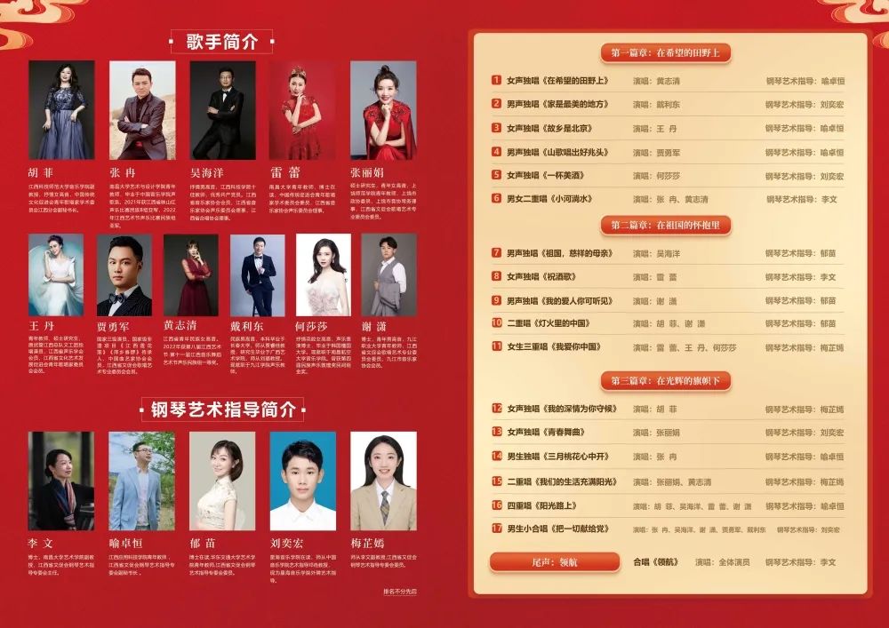 微信图片_20230117201316.jpg