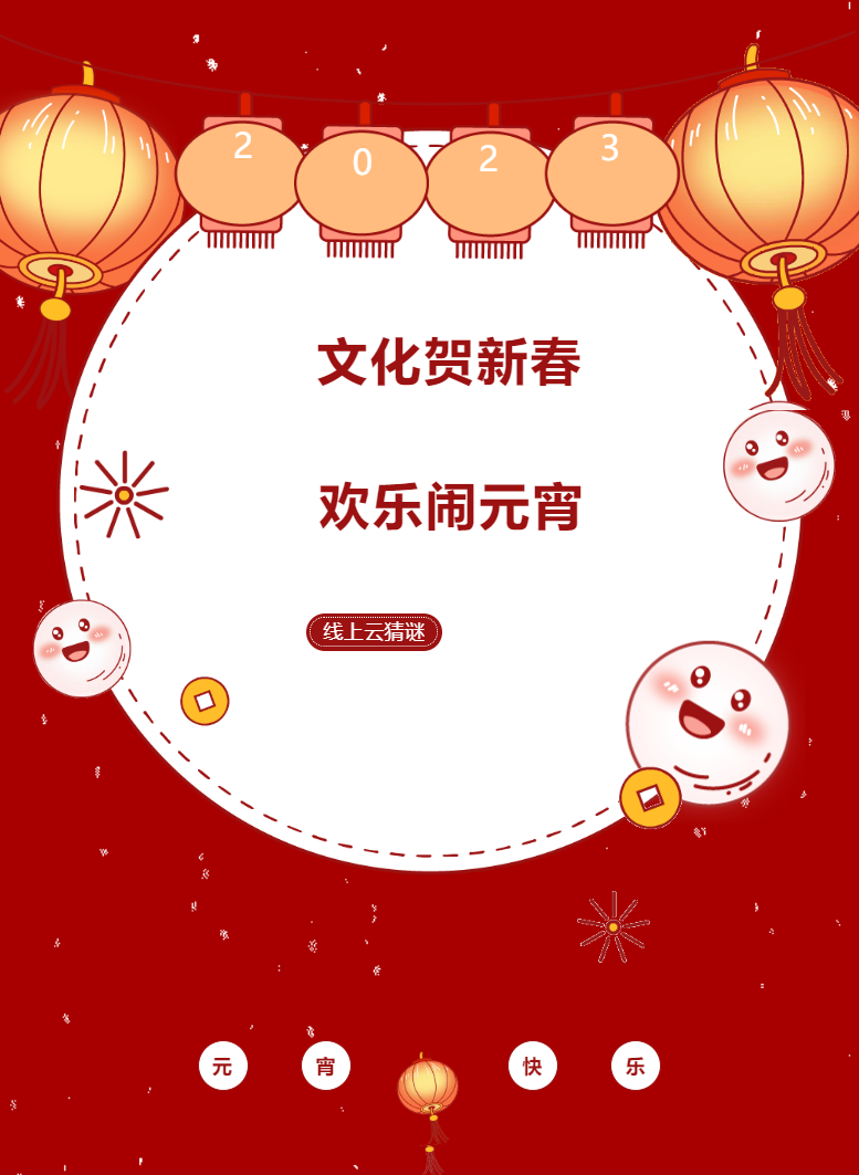 QQ截图20230203100625.png