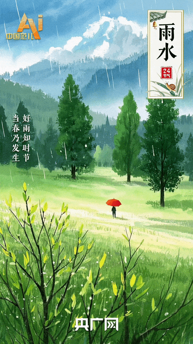 2.gif
