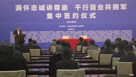 微信图片_20210402125450