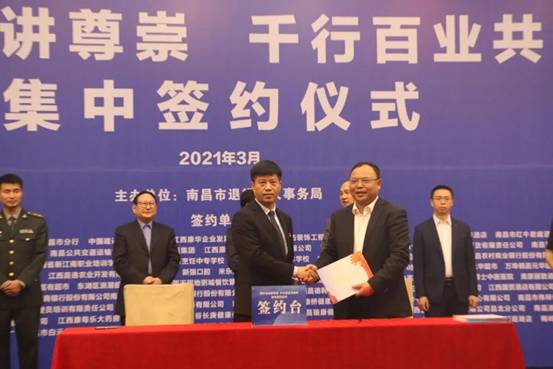 微信图片_20210402125616