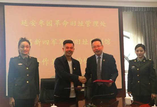 微信图片_20210329092944