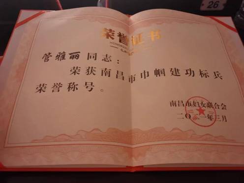 微信图片_20210311105343