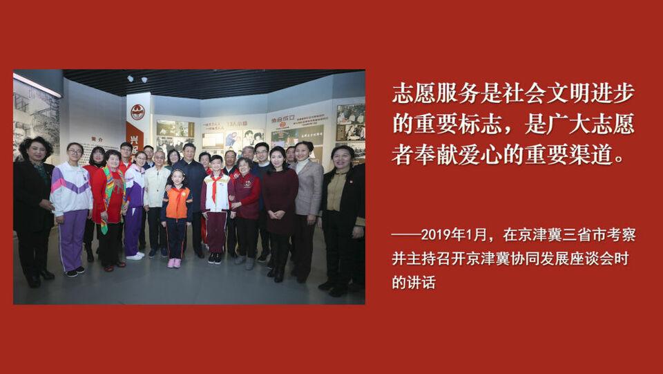点击进入下一页