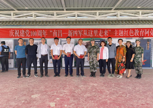 微信图片_20210709142648