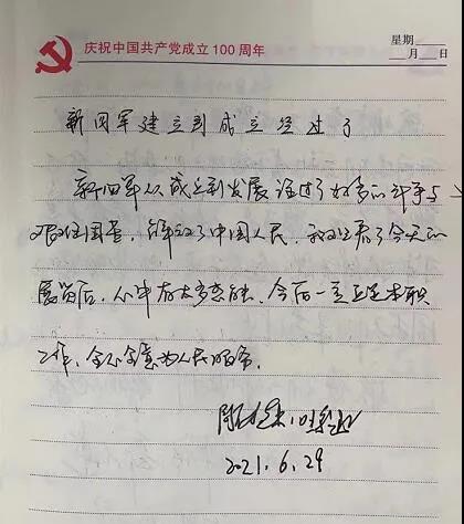 微信图片_20210709143110