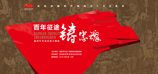 微信图片_20210623152803