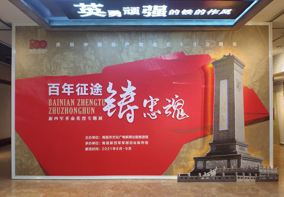 微信图片_20210623153020