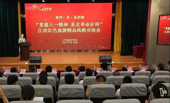 微信图片_20210731152909