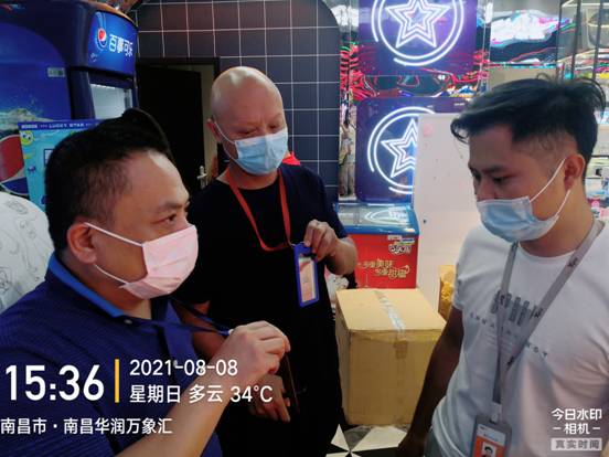 微信图片_20210810163339